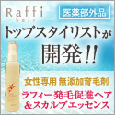 モニター