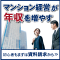 モニター