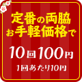 モニター