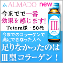 モニター