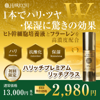 モニター