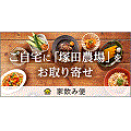 モニター