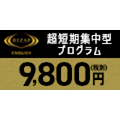 モニター