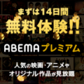 モニター