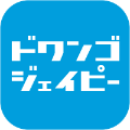 モニター