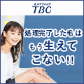 モニター