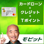 モニター