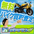 モニター