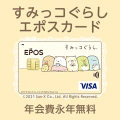 モニター