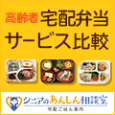 モニター