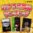 モニター