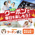モニター