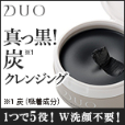 モニター