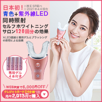 モニター