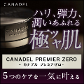 モニター