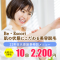 モニター