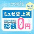 モニター