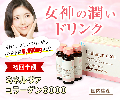 モニター