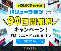 モニター