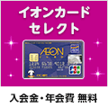 モニター
