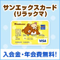 モニター