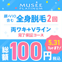 モニター