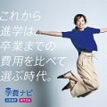 モニター