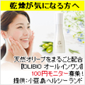 モニター