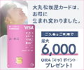 モニター