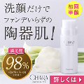 モニター