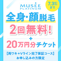 モニター
