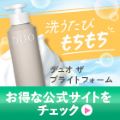 モニター