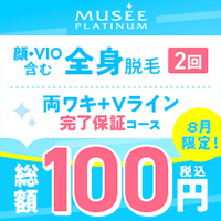 モニター