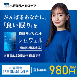 モニター