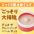 モニター