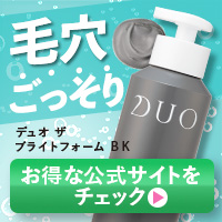 モニター