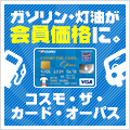 モニター