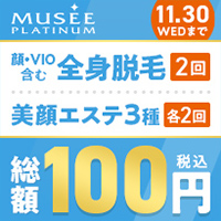 モニター