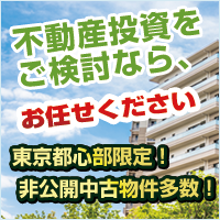 モニター