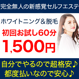 モニター