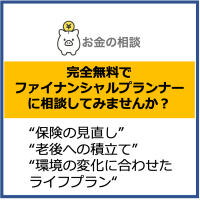 モニター