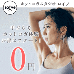 モニター