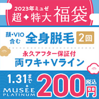 モニター
