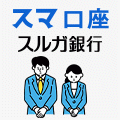 モニター
