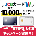 モニター