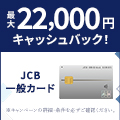 モニター