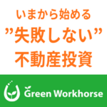 モニター