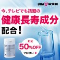 モニター