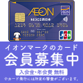 モニター