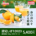 モニター